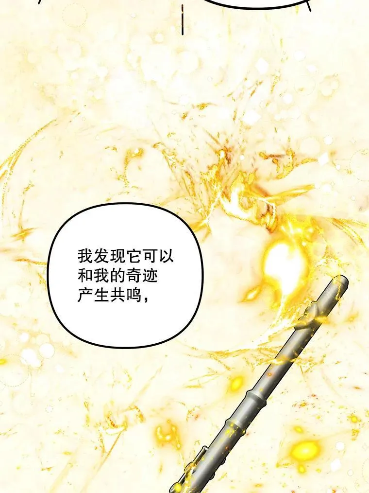 39.哈伦的作用102