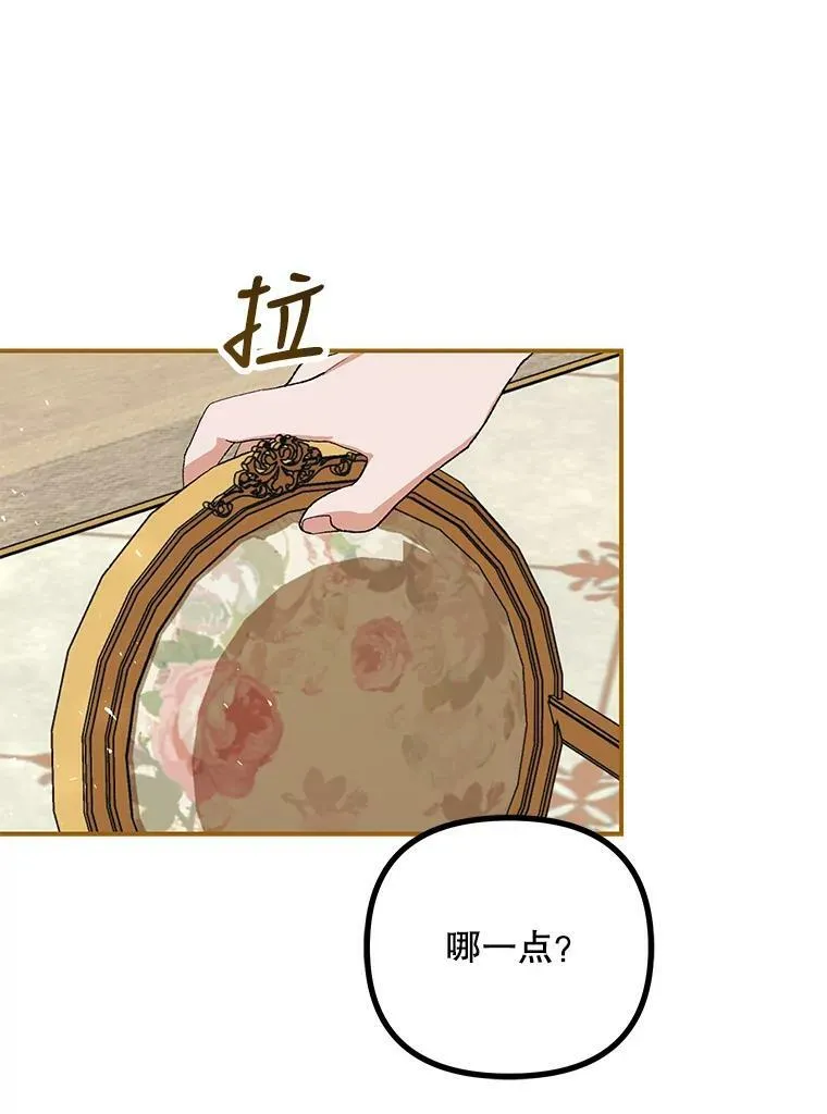 34.活下去的意志83