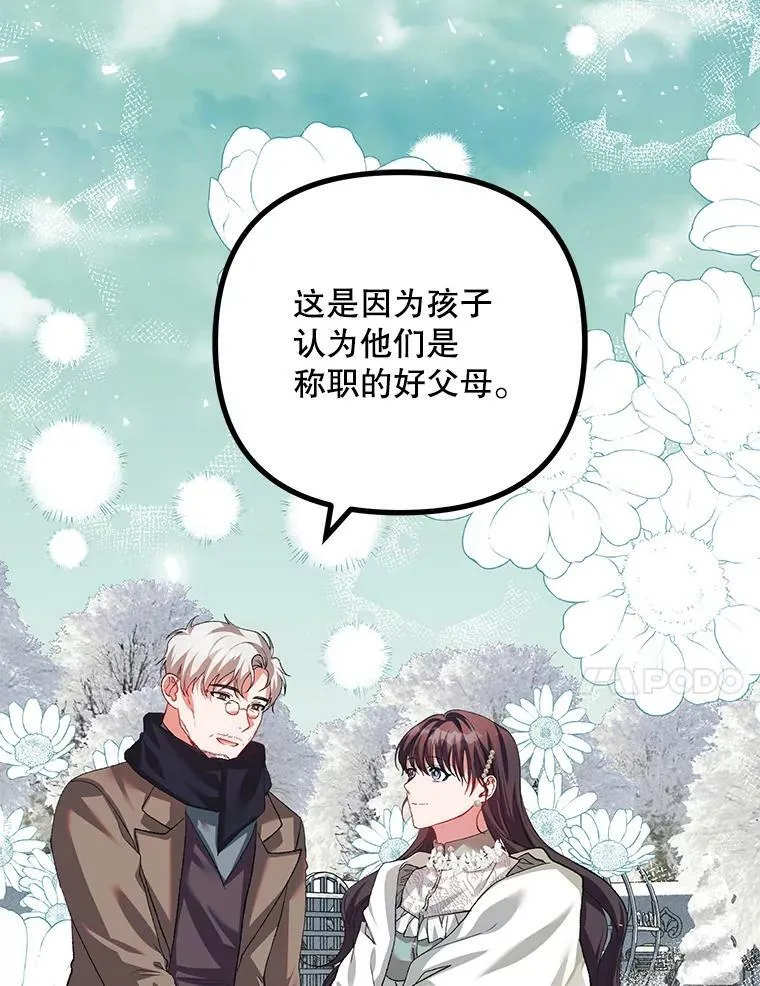 36.为未来而活95