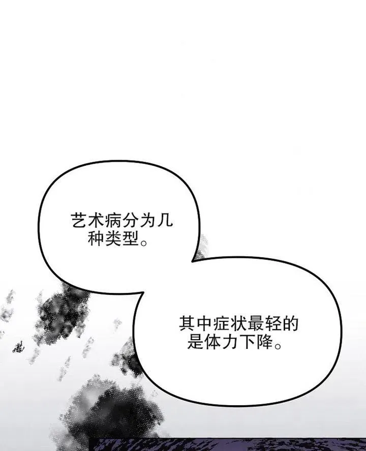 第12话88