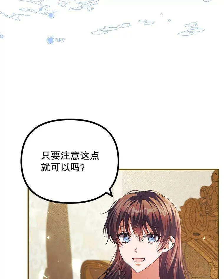 34.活下去的意志29