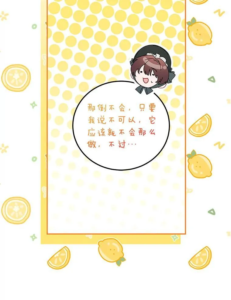 58.自由之路117