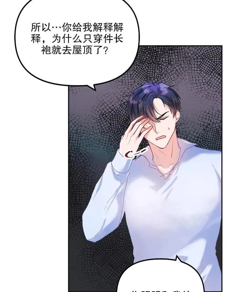 第11话61