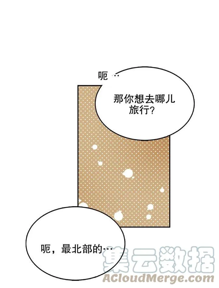 第05话48