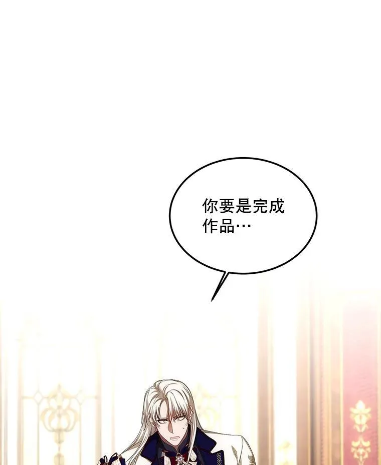 51.疯魔成行50