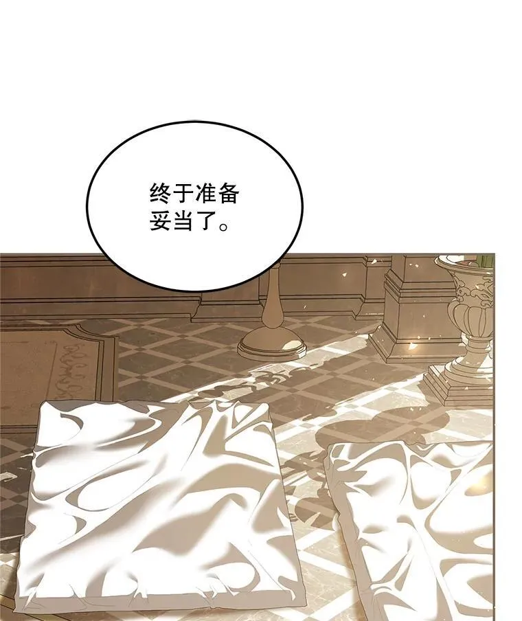 46.希望你留下81