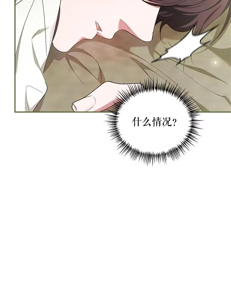 57.为画而生71