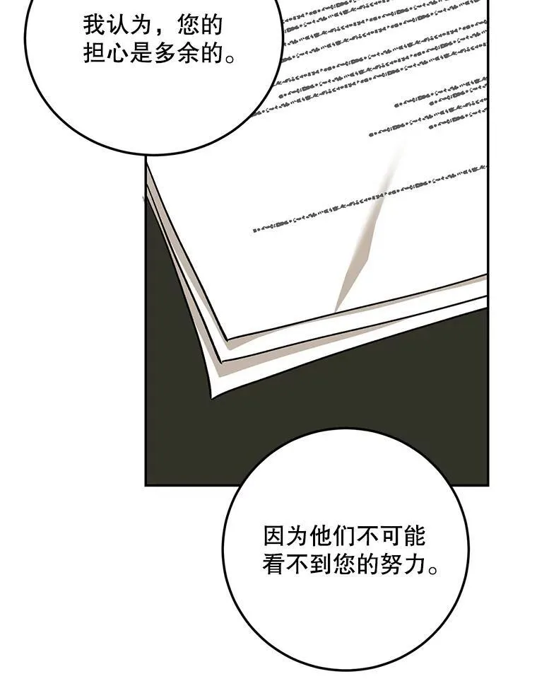 66.正当其时25