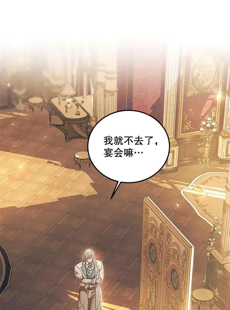 42.向彼此走近85