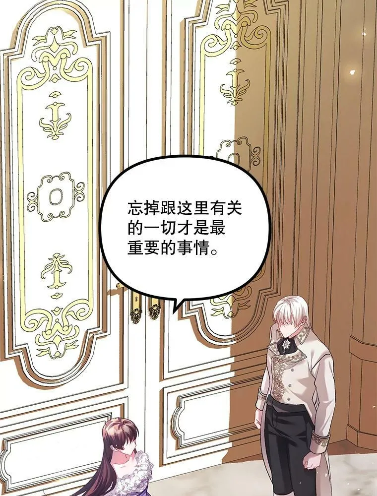 33.茶话会83