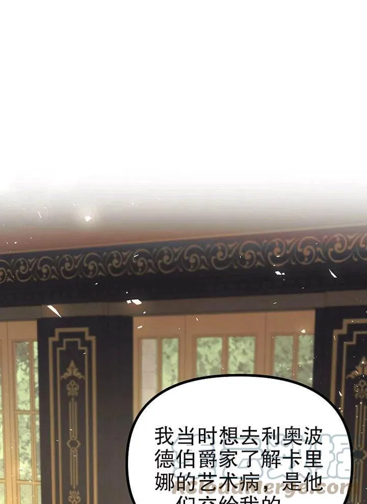 第26话99