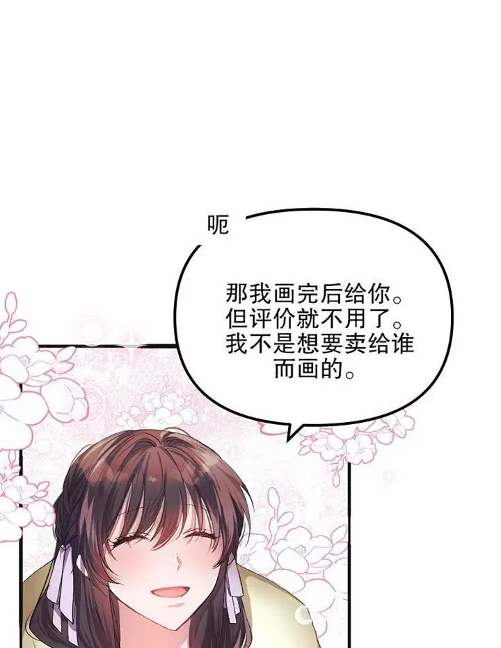 第12话29