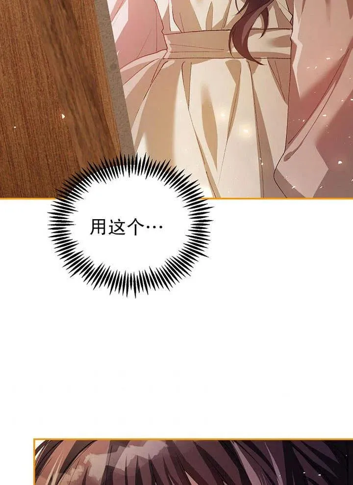 第25话49