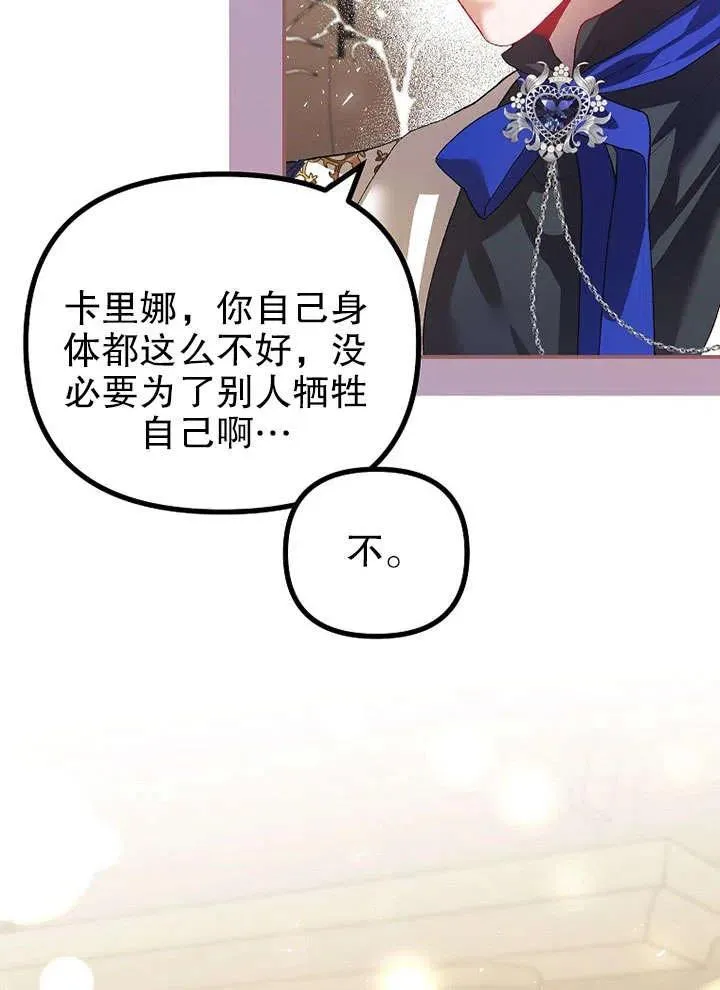 第26话34