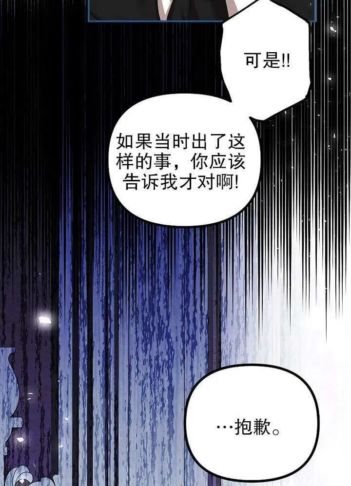 第32话55