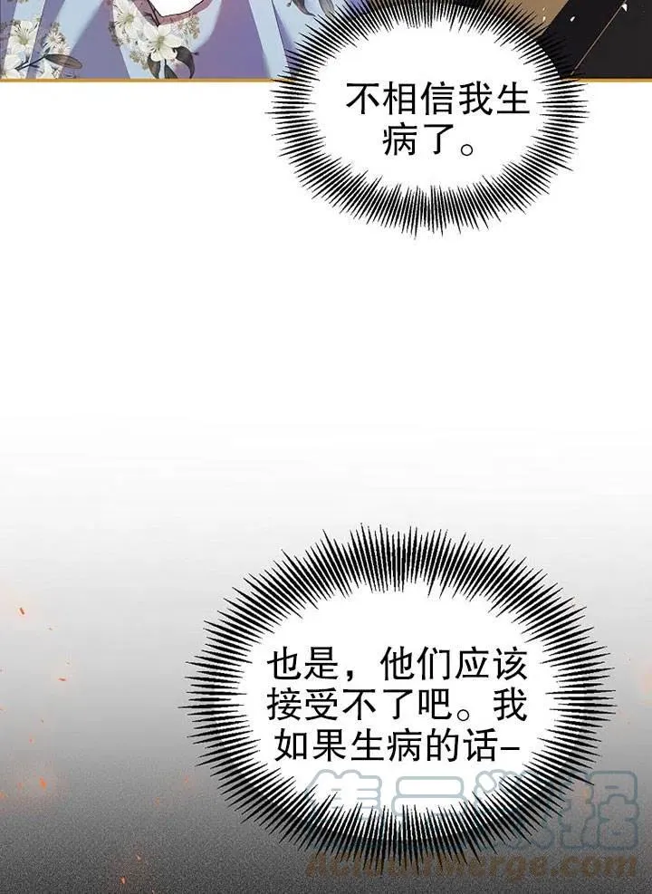 第27话27