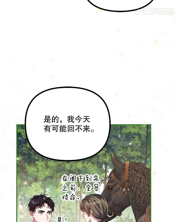33.茶话会42