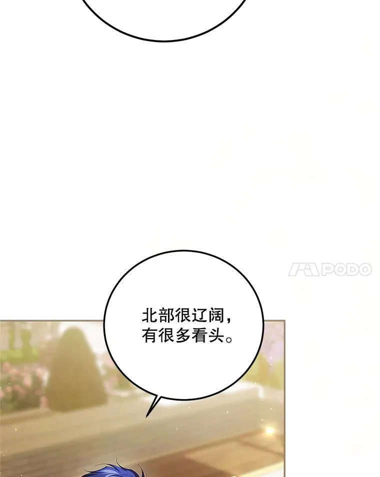 46.希望你留下42