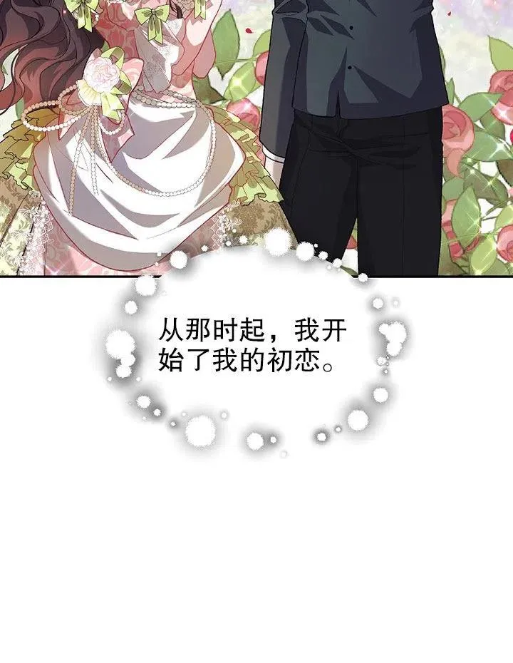 第21话88