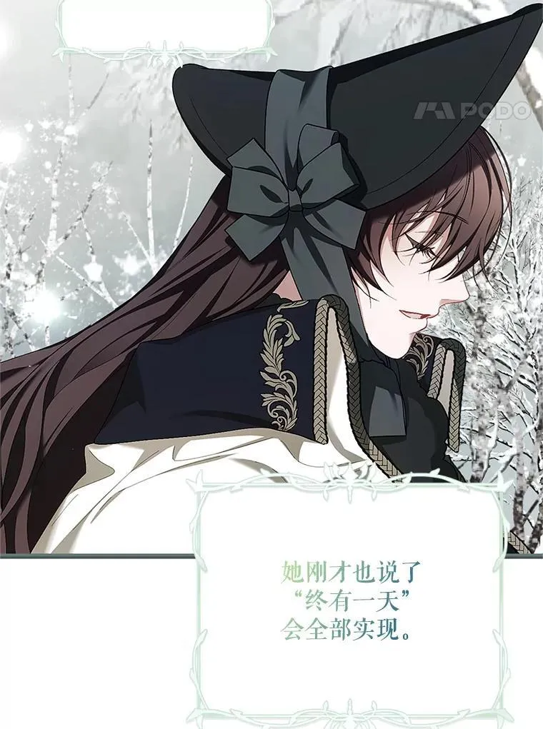 60.雪落即白3