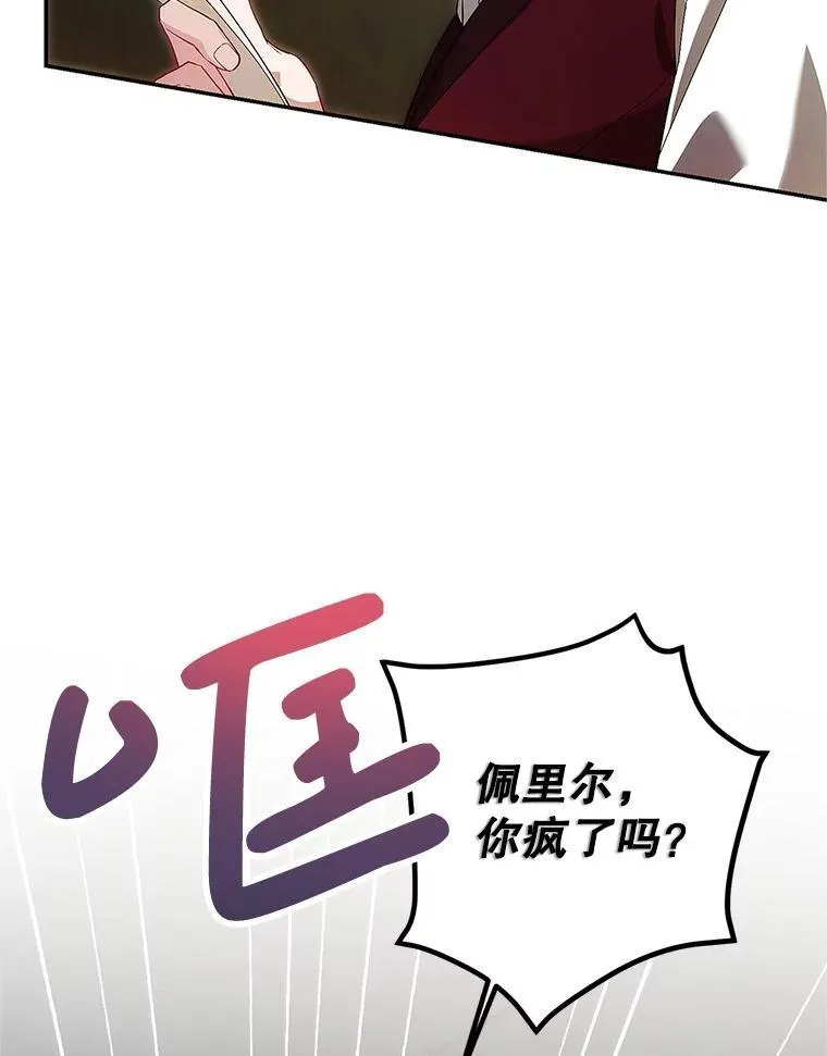 68.生命之源9