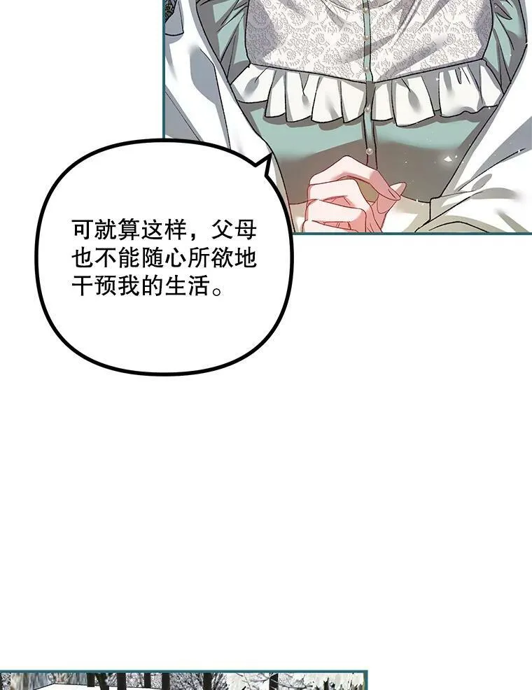 36.为未来而活87