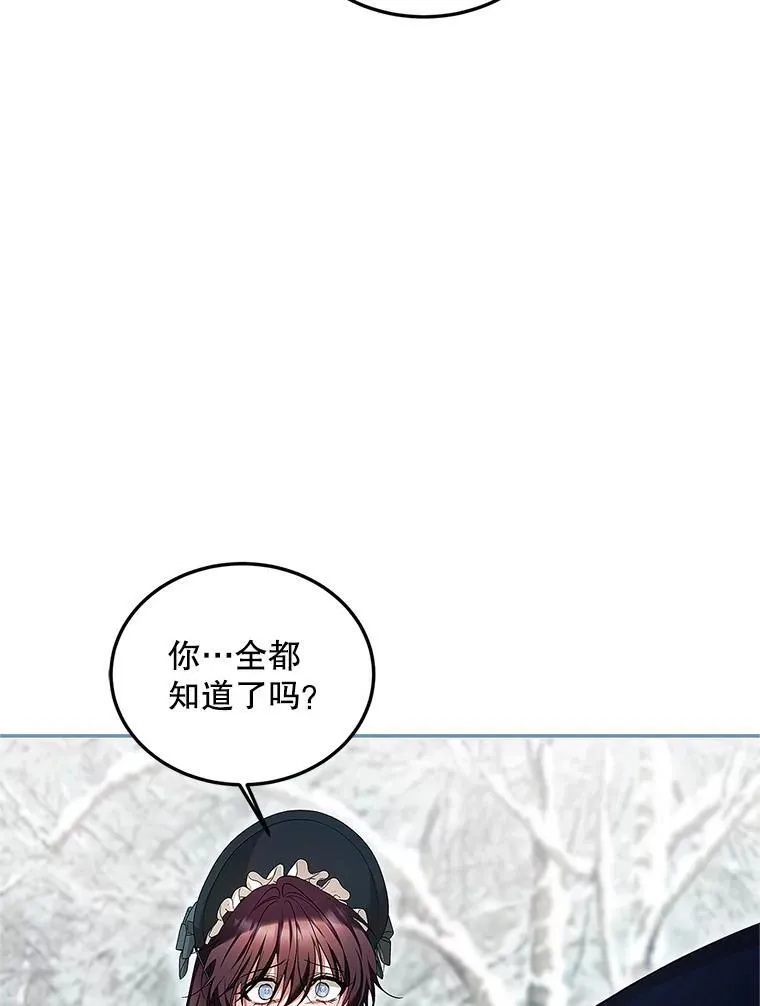 60.雪落即白46
