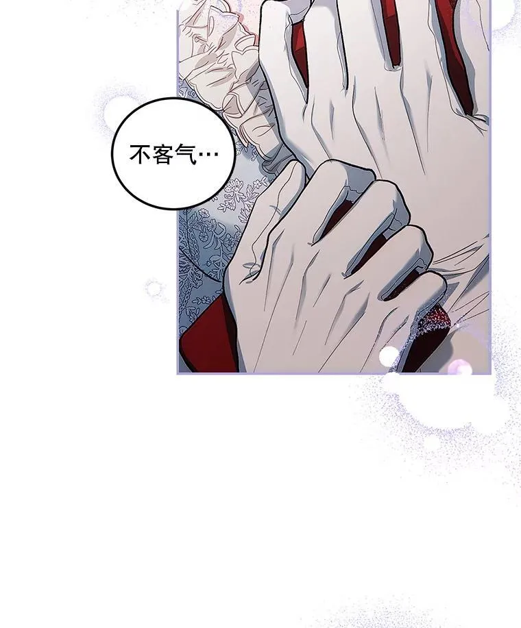56.人比黄花77