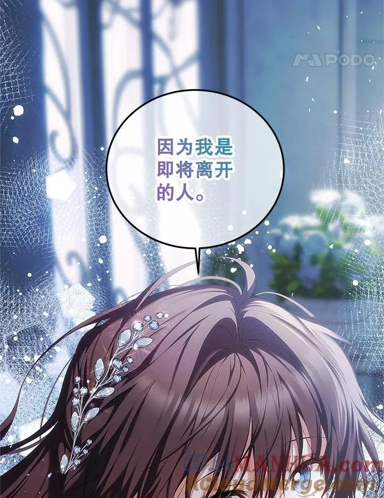 49.你也喜欢我84