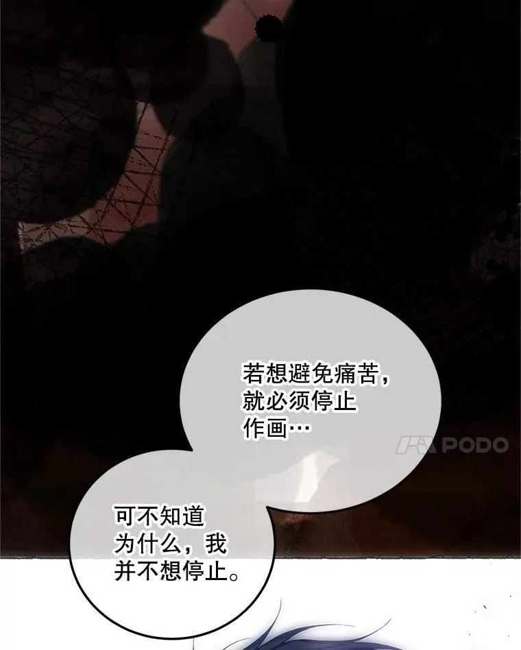 50.创造的奇迹91