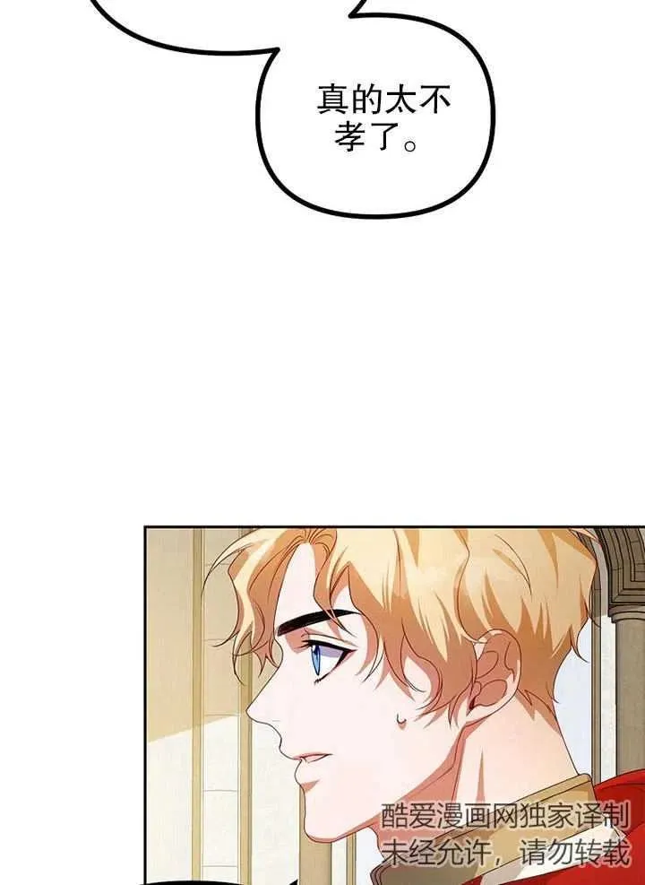 第20话34