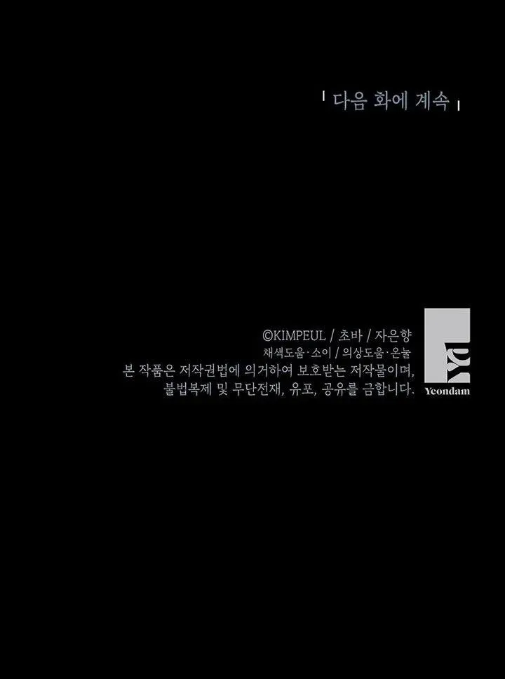 第24话91