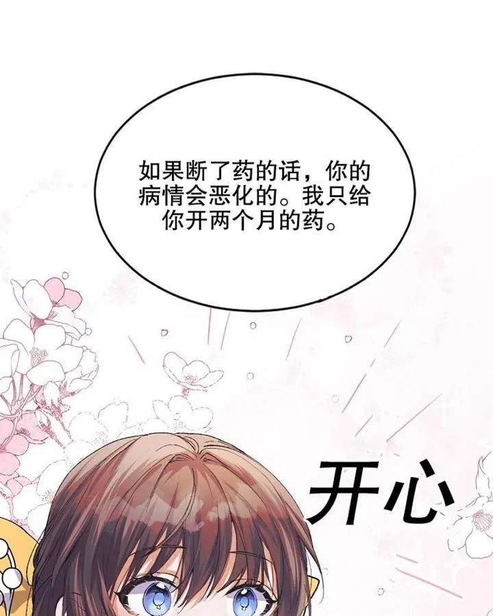 第05话66