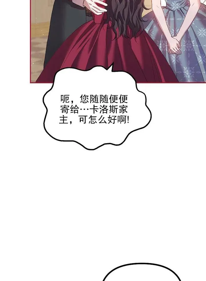 第23话56