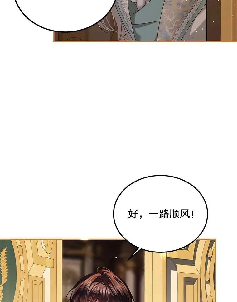 42.向彼此走近93
