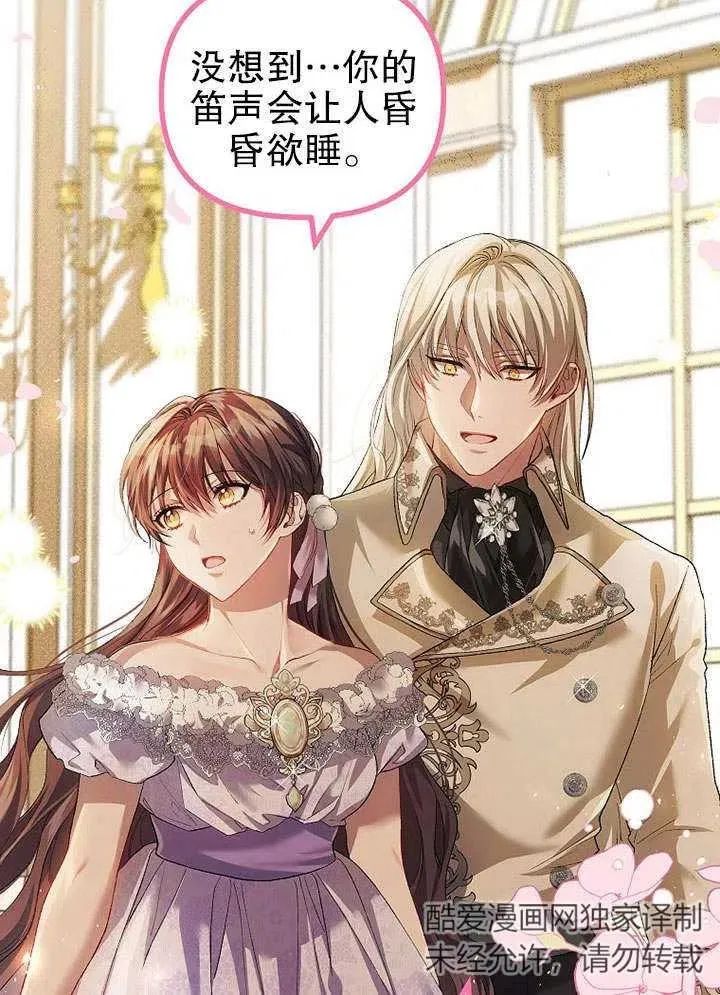 第31话14