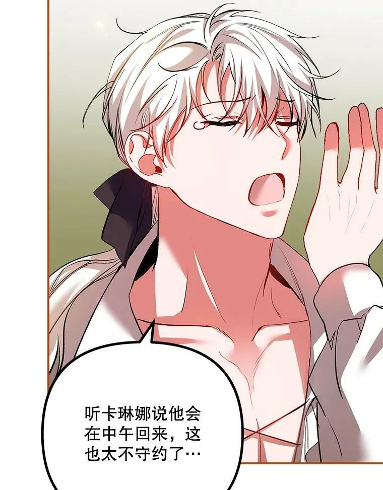 38.意外的发现95