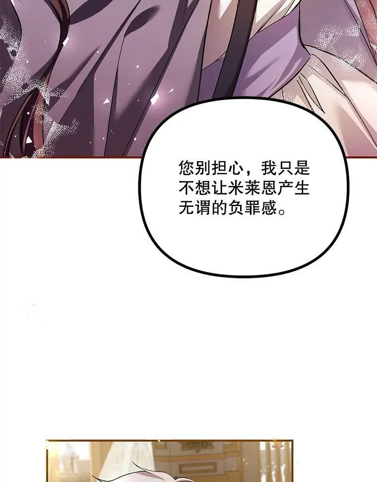 34.活下去的意志40