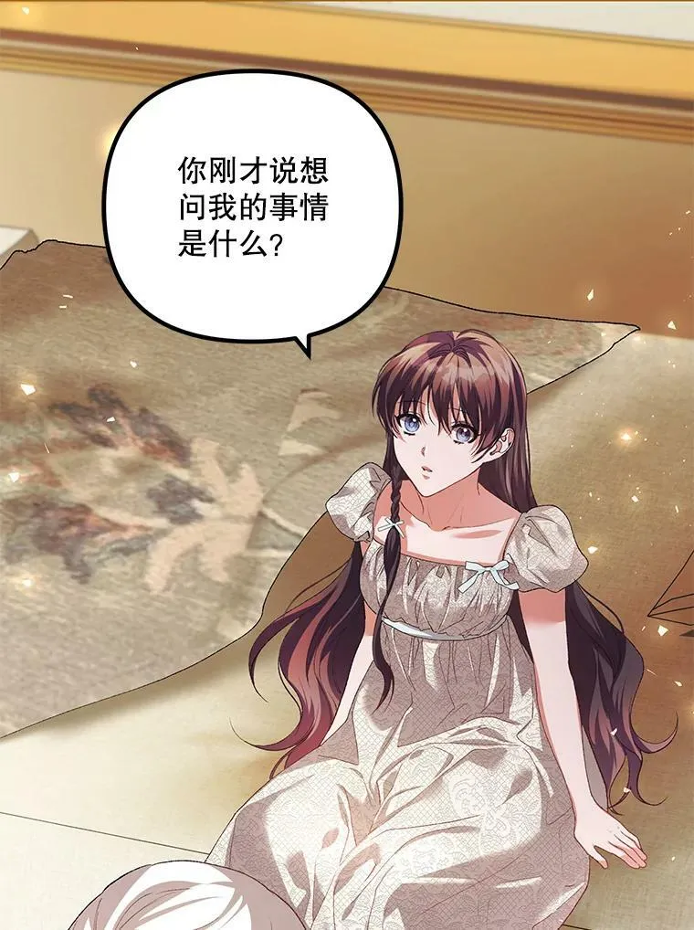 34.活下去的意志79
