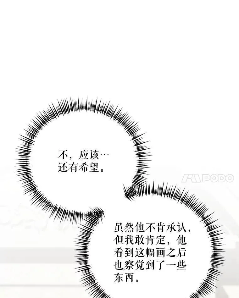 61.孤独之境130