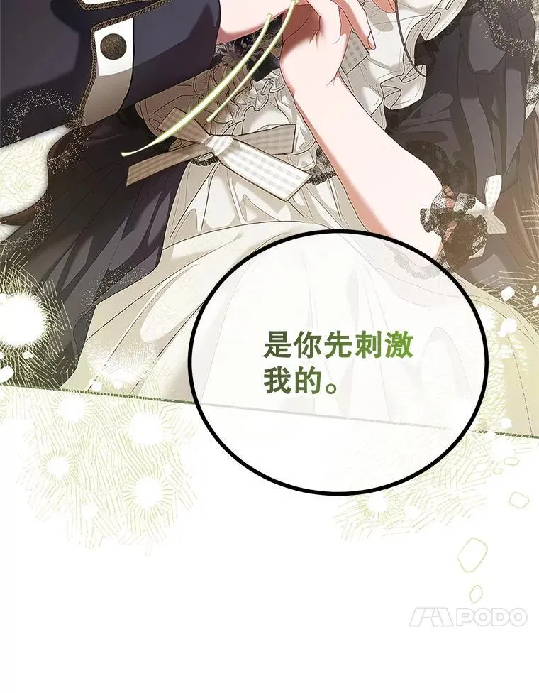 44.亲吻103