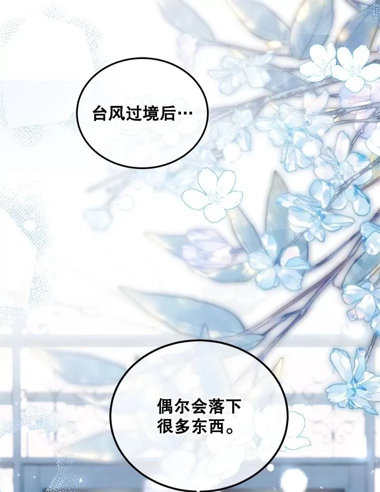 49.你也喜欢我106