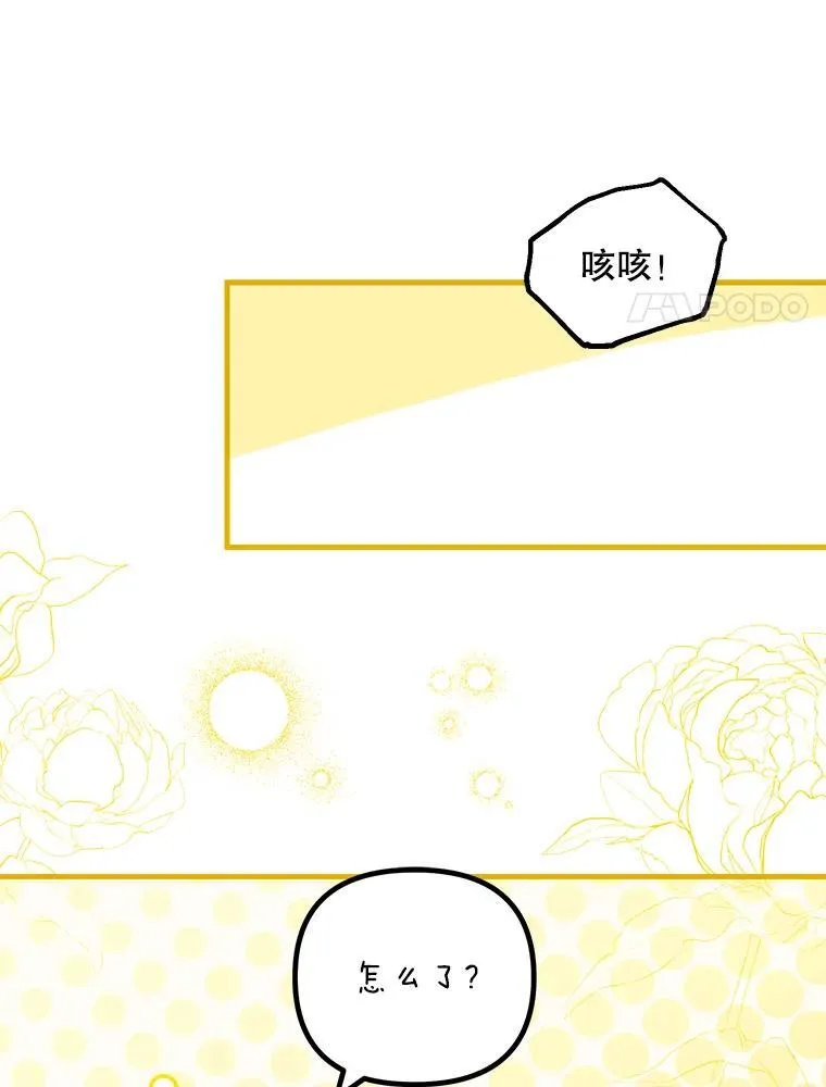 39.哈伦的作用17