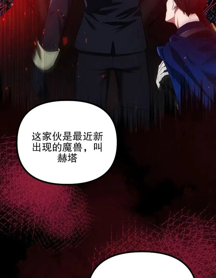 第18话56