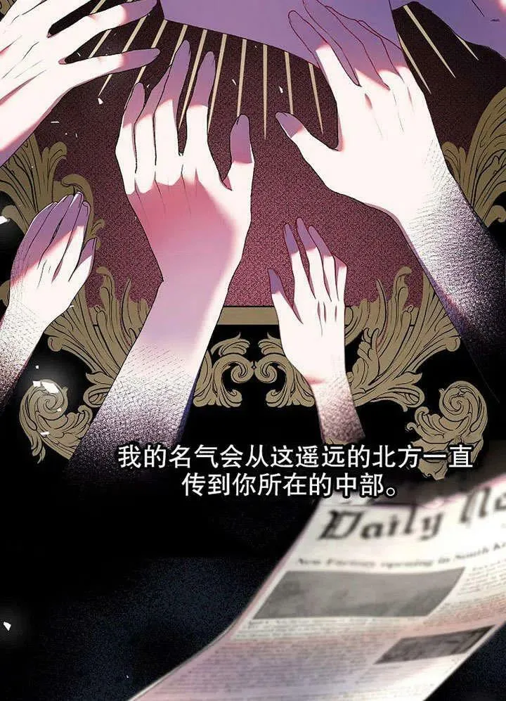第32话4