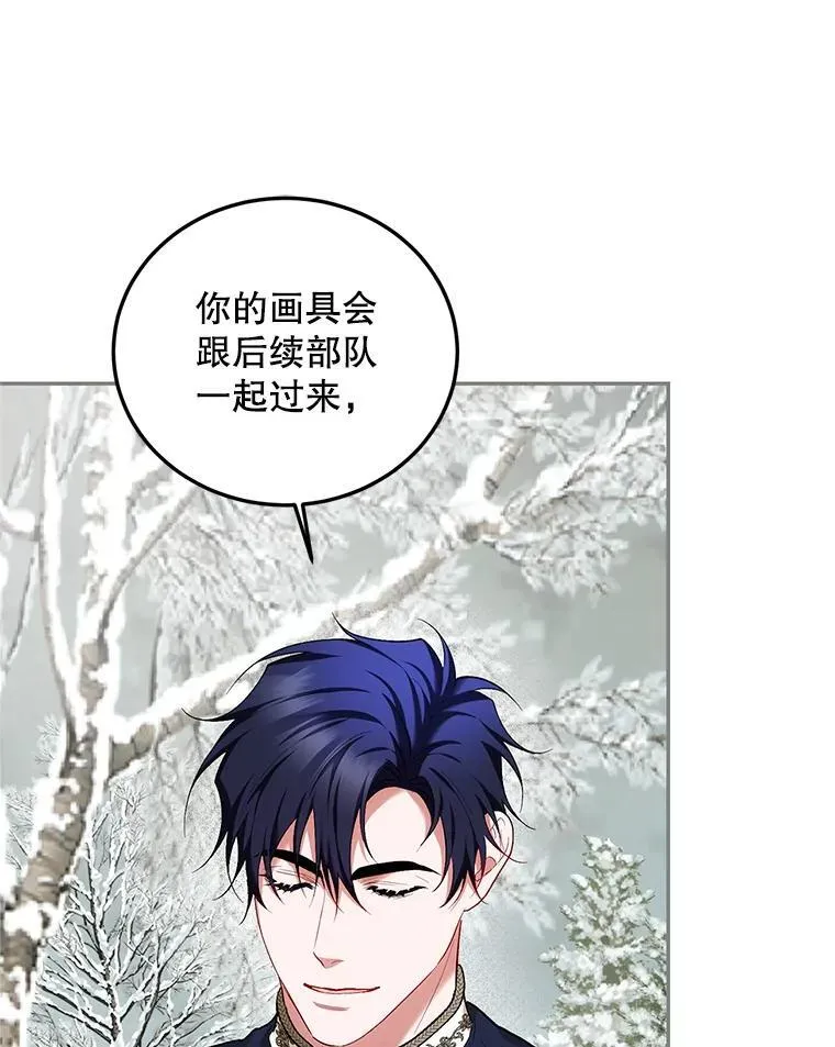 59.人固有死106