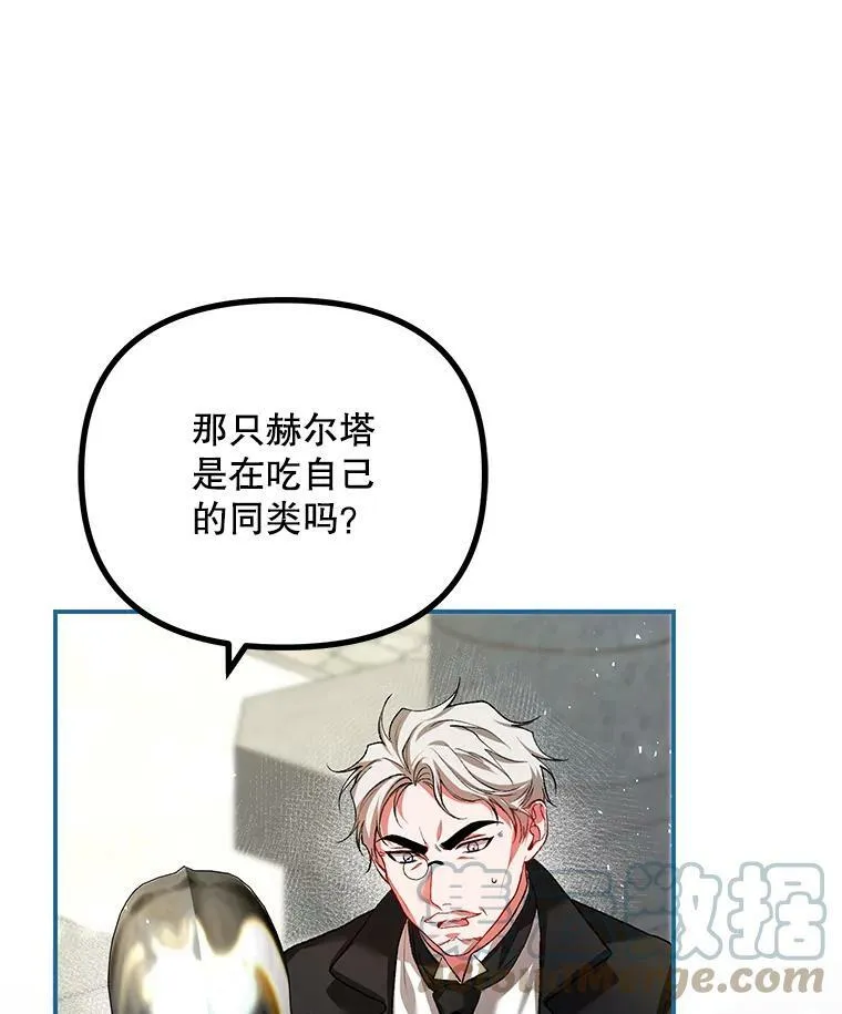 38.意外的发现60