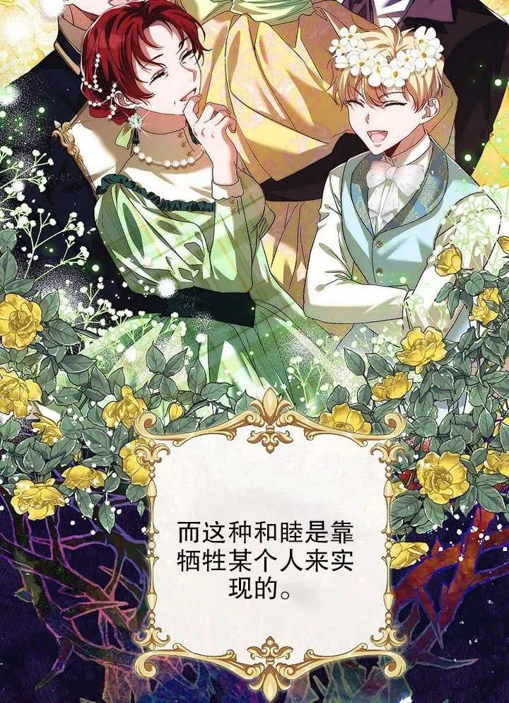 第31话49