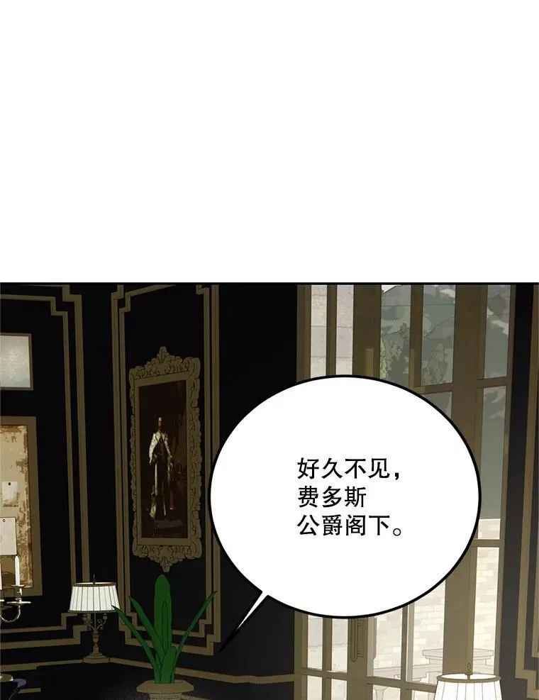 70.见父亲125