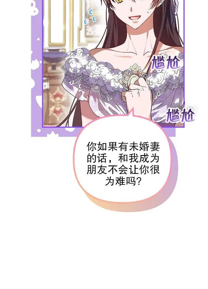 第30话79